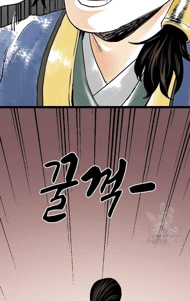 Ma Hiệp Côn Lôn Chapter 35 - 92