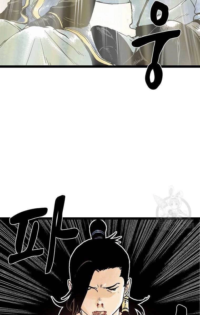 Ma Hiệp Côn Lôn Chapter 36 - 19