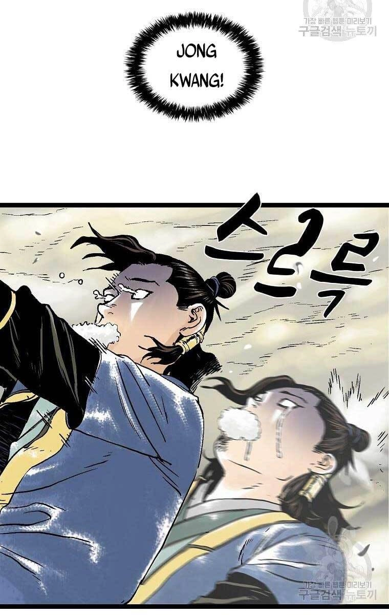 Ma Hiệp Côn Lôn Chapter 36 - 37