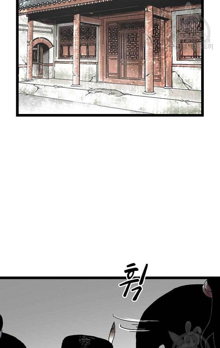 Ma Hiệp Côn Lôn Chapter 37 - 33