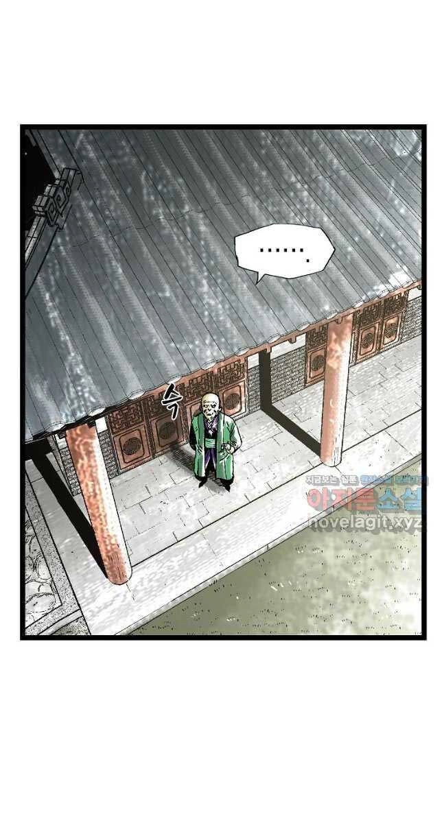 Ma Hiệp Côn Lôn Chapter 40 - 7