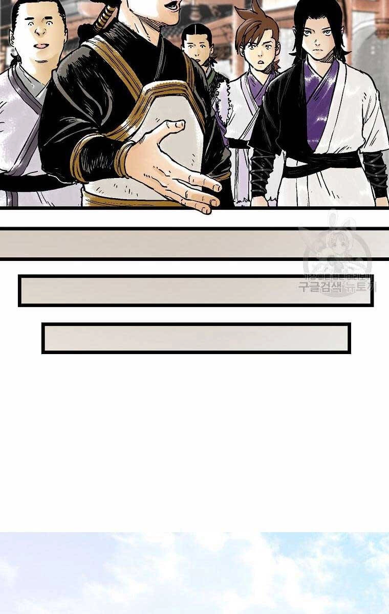 Ma Hiệp Côn Lôn Chapter 45 - 81