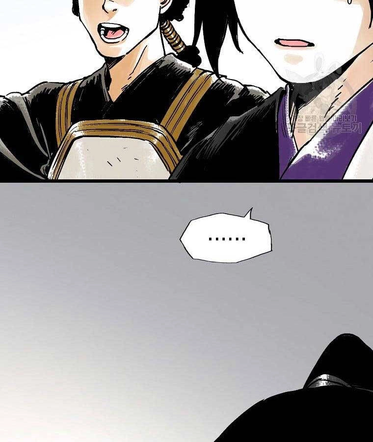 Ma Hiệp Côn Lôn Chapter 45 - 84