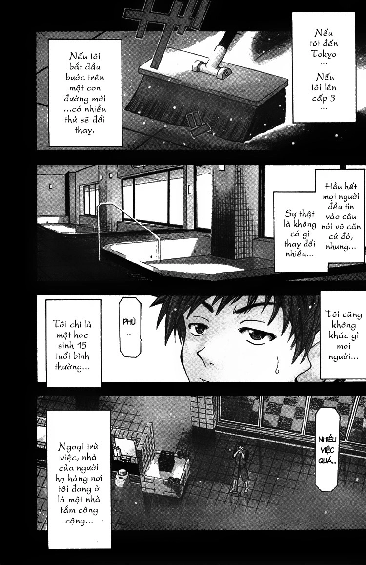 Suzuka Chapter 1 - 1