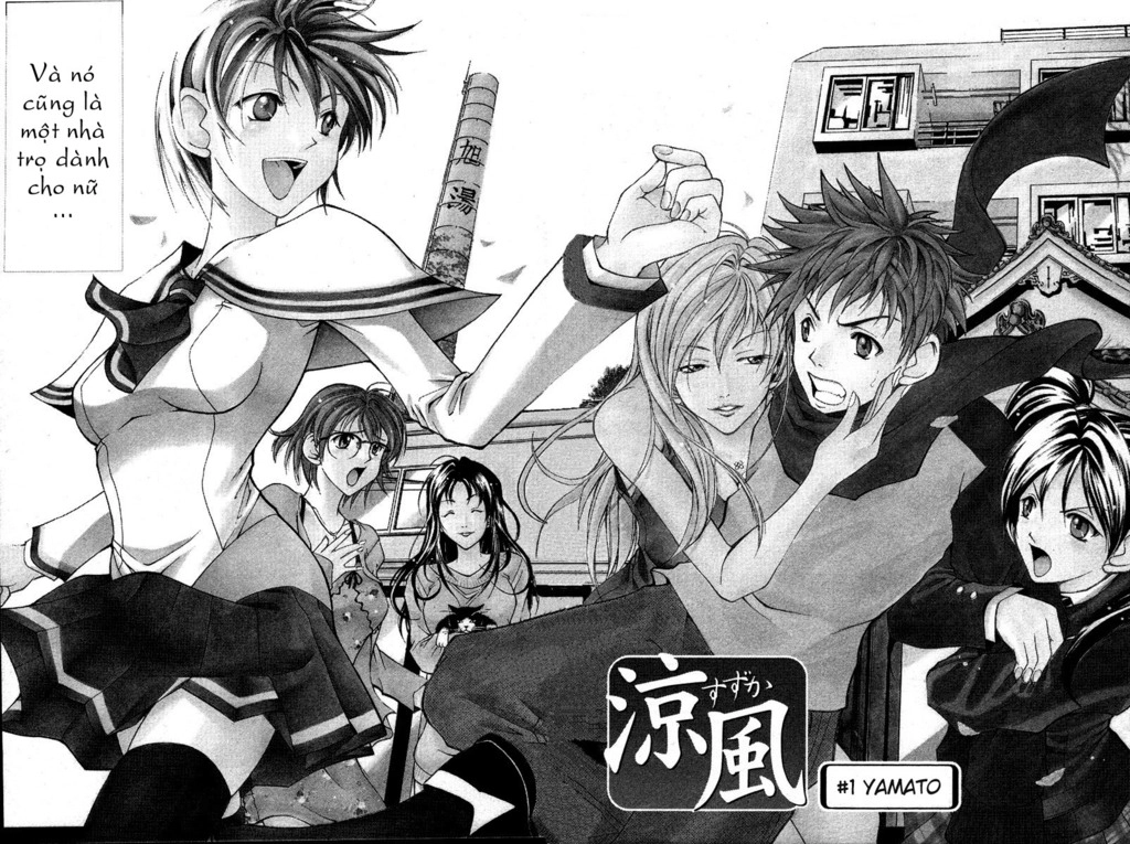 Suzuka Chapter 1 - 2