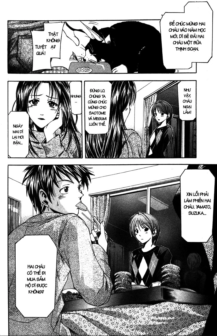 Suzuka Chapter 1 - 12