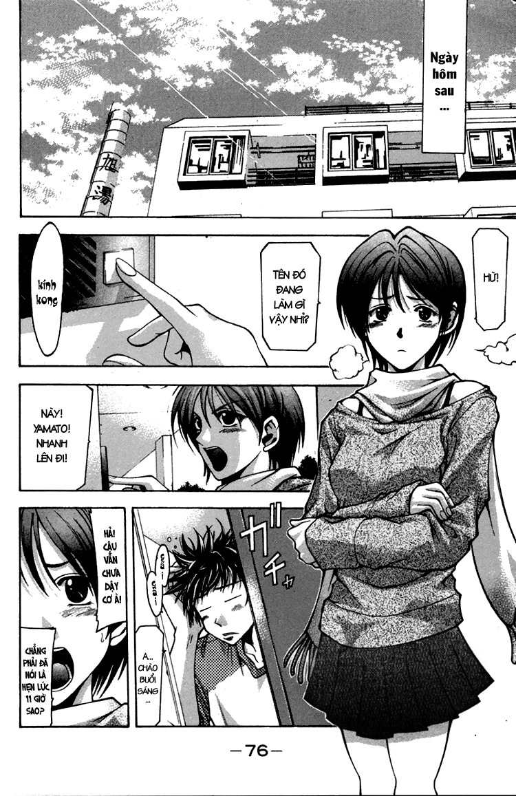 Suzuka Chapter 1 - 14