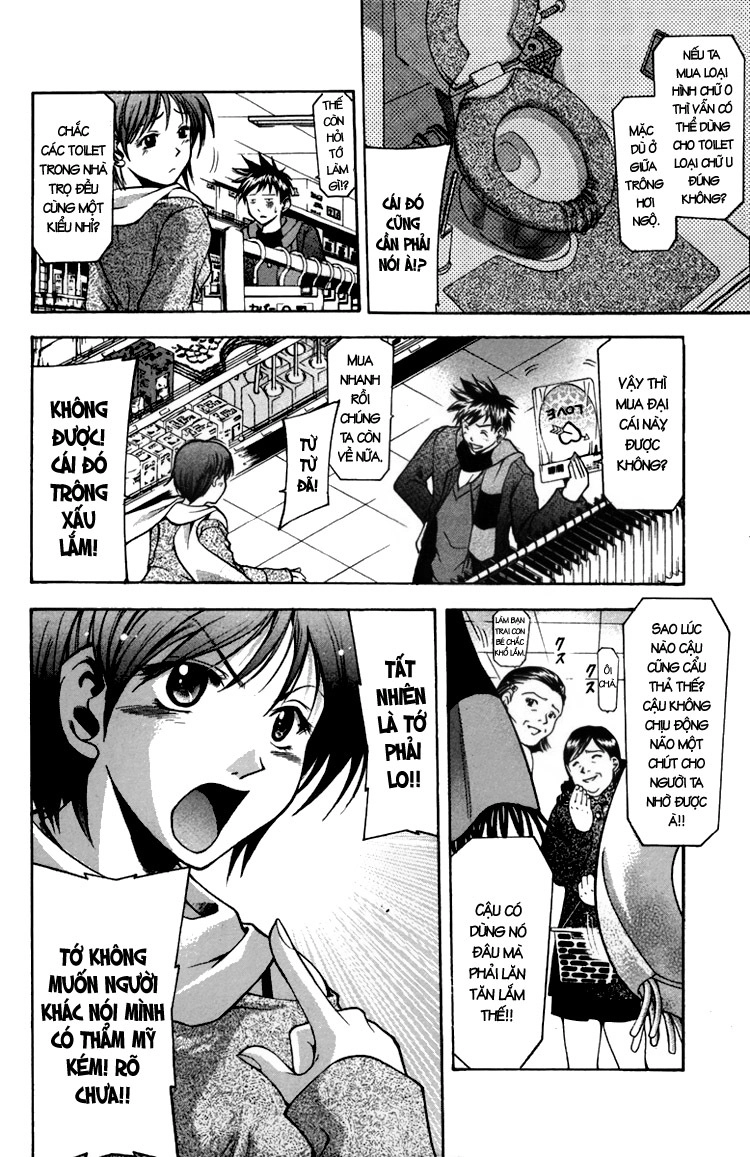 Suzuka Chapter 1 - 20