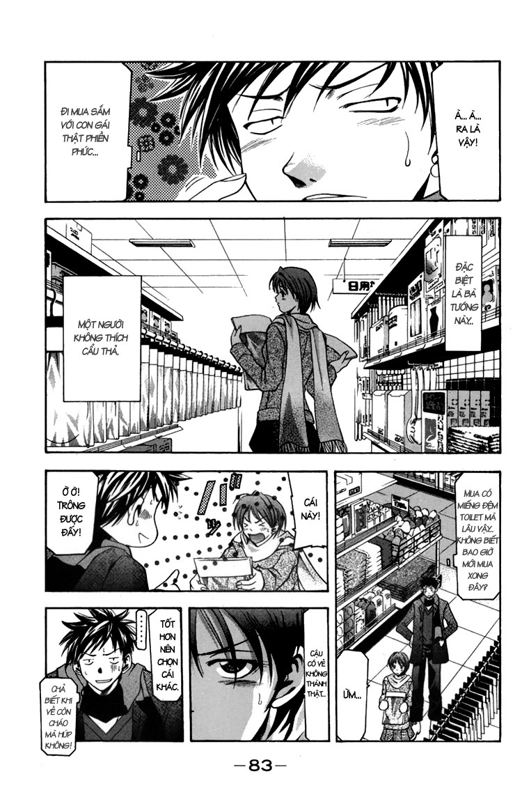 Suzuka Chapter 1 - 21