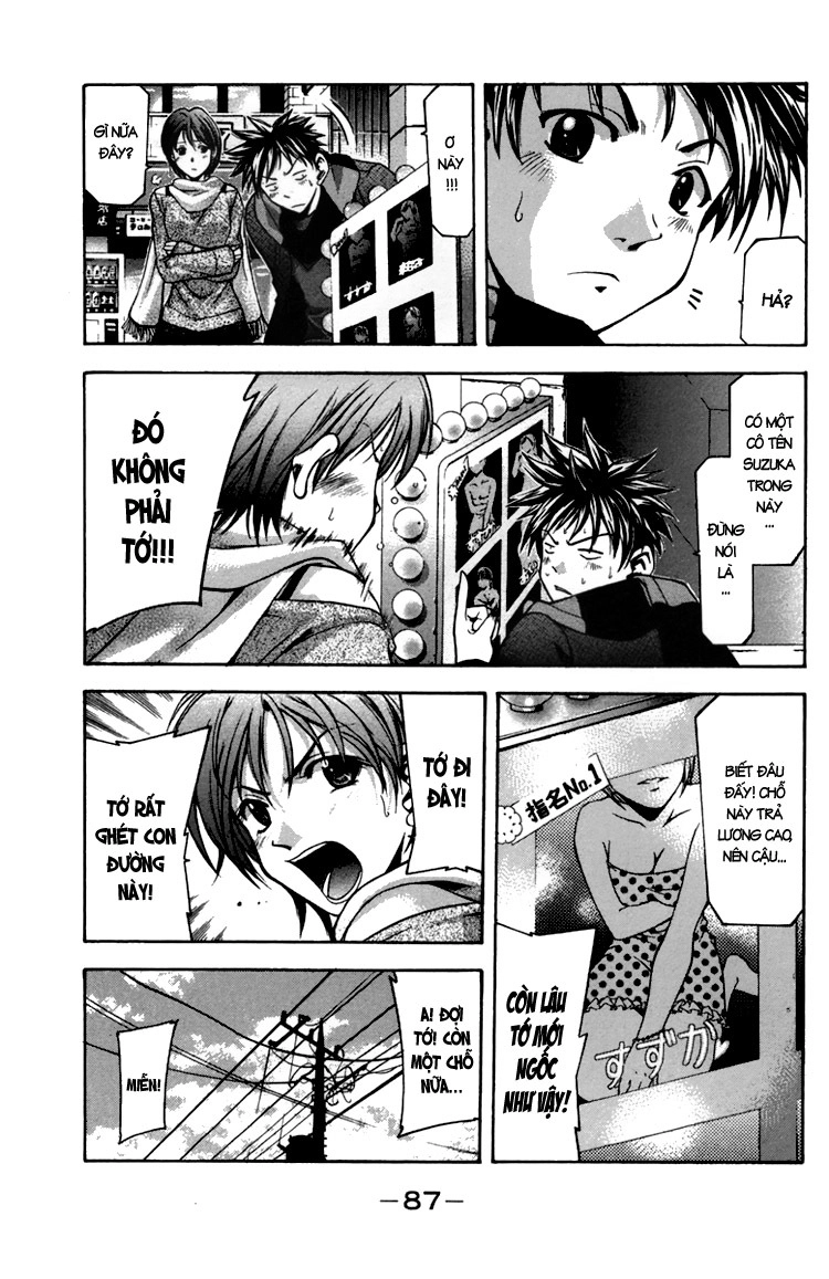 Suzuka Chapter 1 - 25