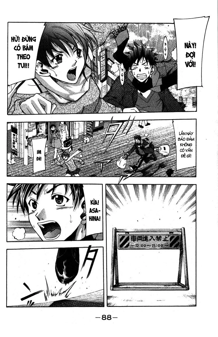 Suzuka Chapter 1 - 26