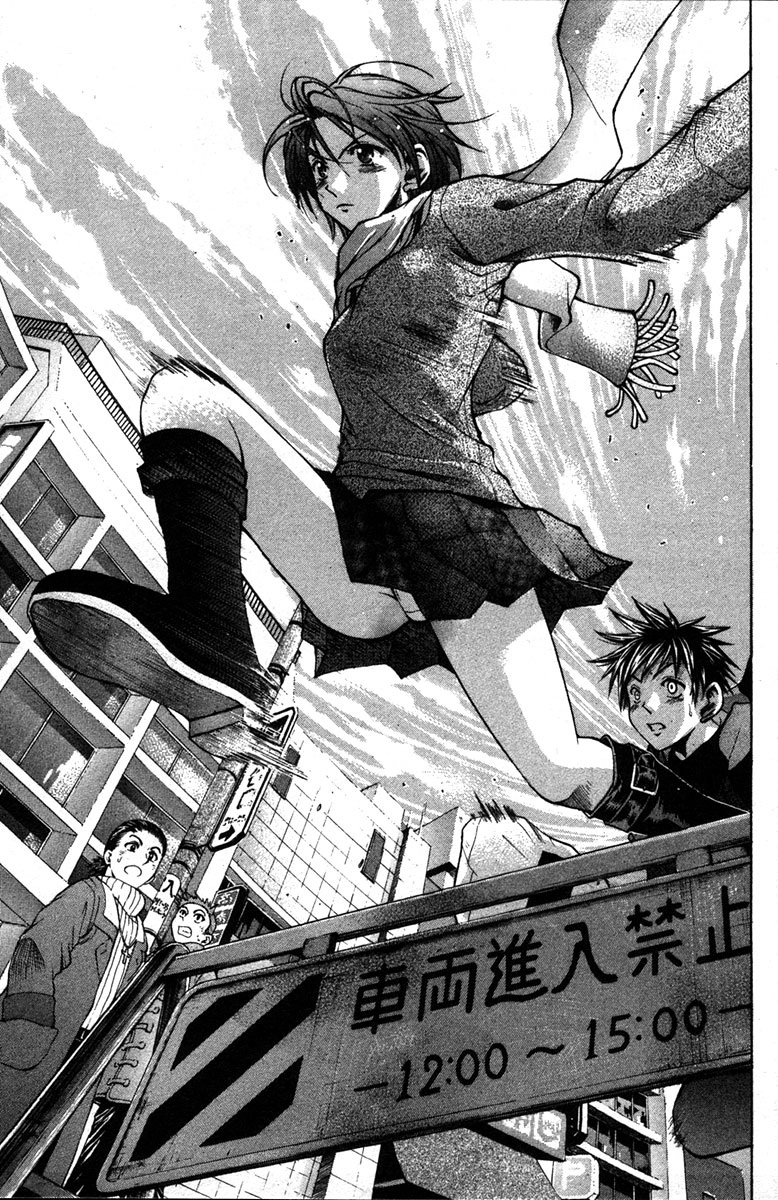 Suzuka Chapter 1 - 28