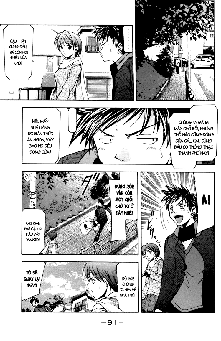 Suzuka Chapter 1 - 30