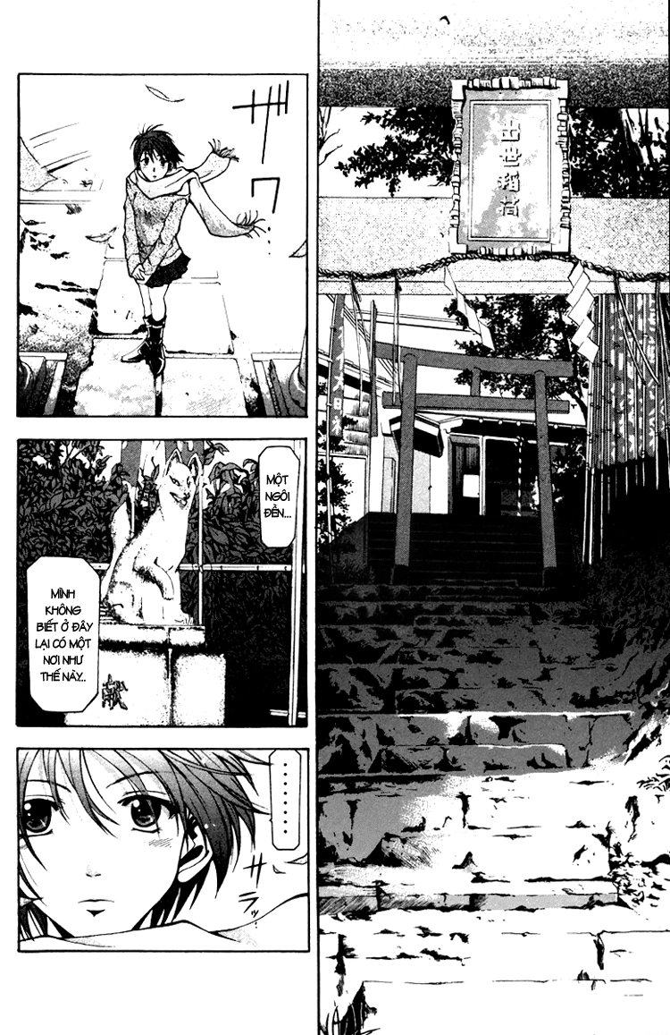 Suzuka Chapter 1 - 31