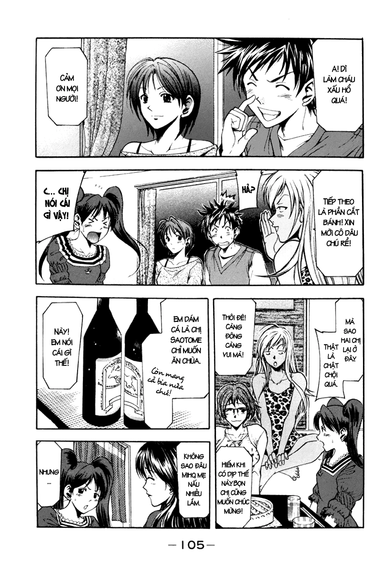 Suzuka Chapter 1 - 44