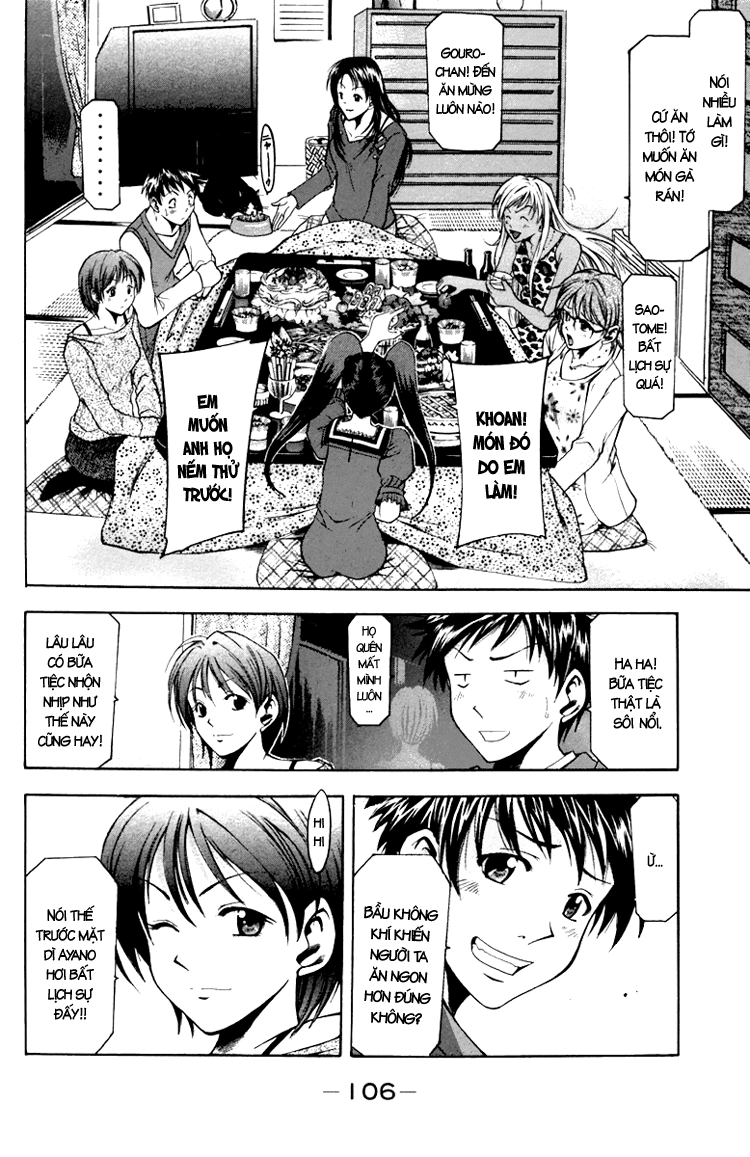 Suzuka Chapter 1 - 45
