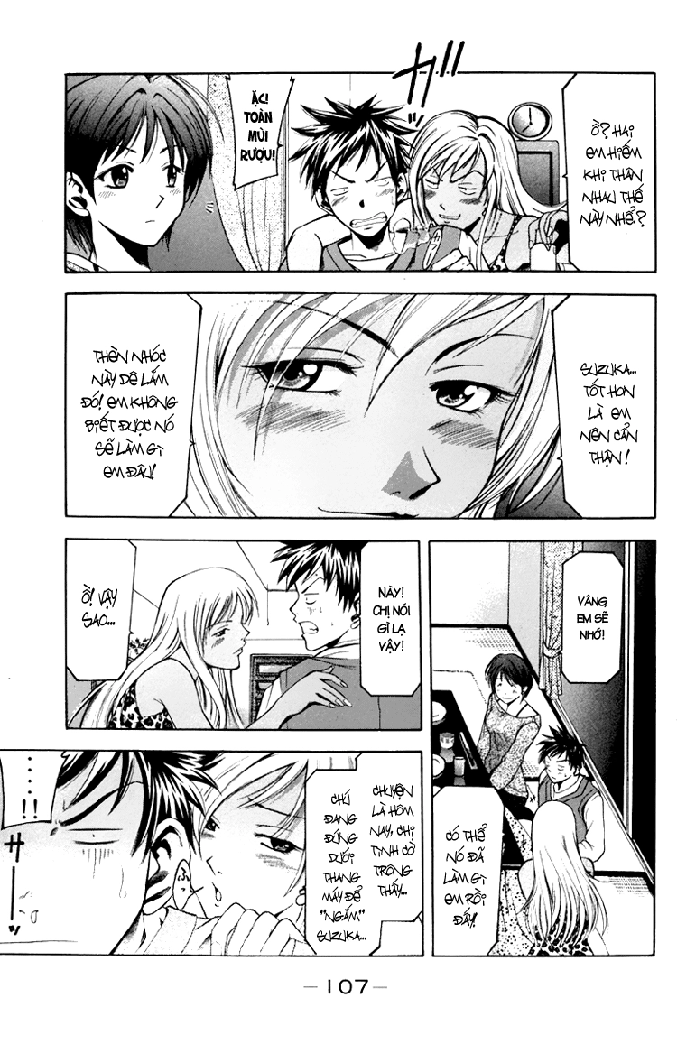 Suzuka Chapter 1 - 46