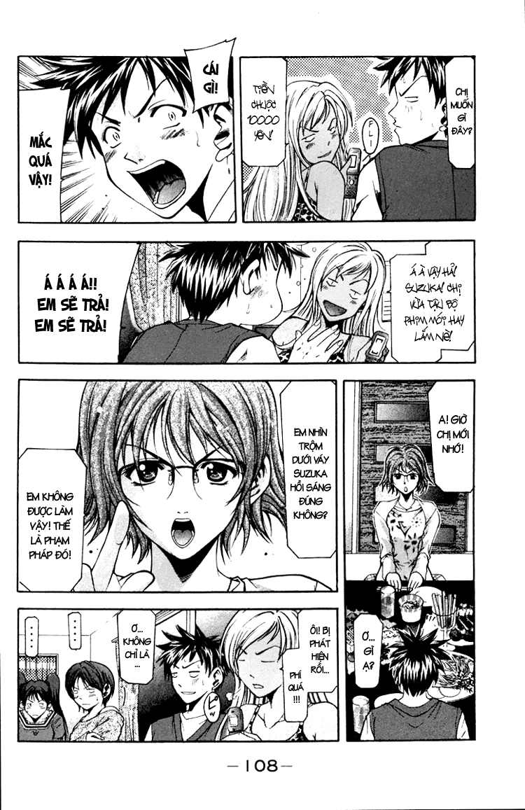 Suzuka Chapter 1 - 47