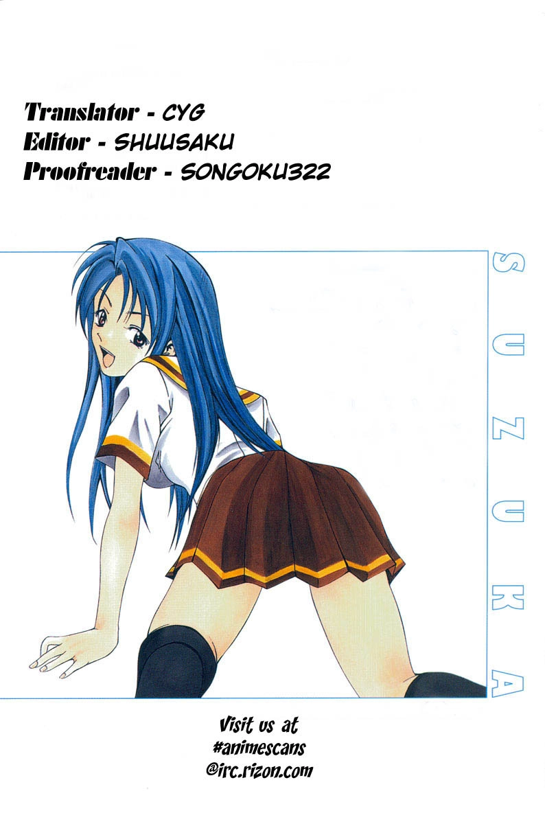 Suzuka Chapter 1 - 49