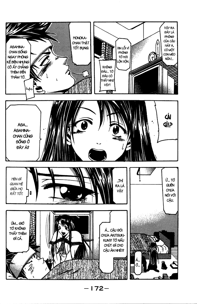 Suzuka Chapter 4 - 8