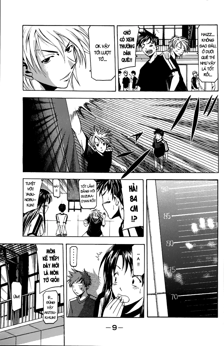 Suzuka Chapter 5 - 12