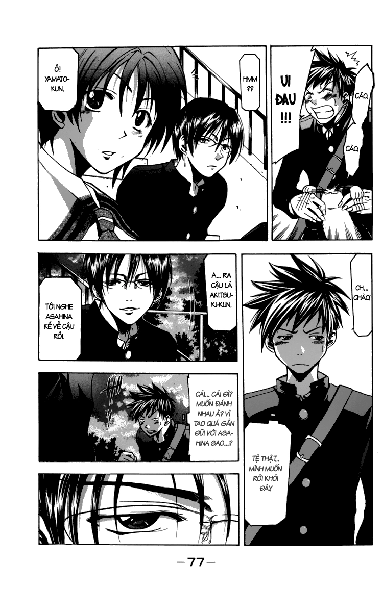 Suzuka Chapter 8 - 17