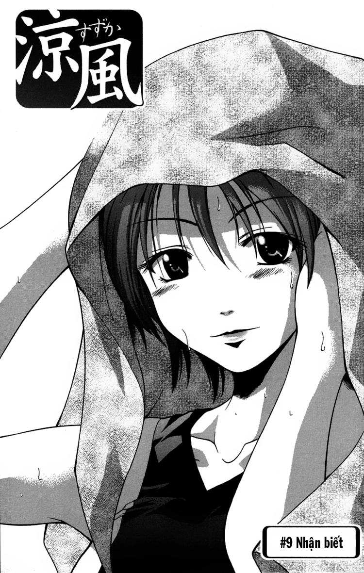 Suzuka Chapter 9 - 3