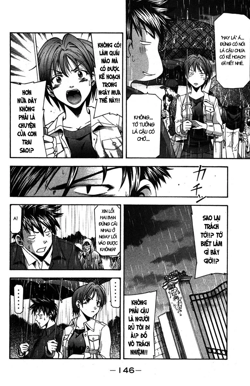 Suzuka Chapter 12 - 6