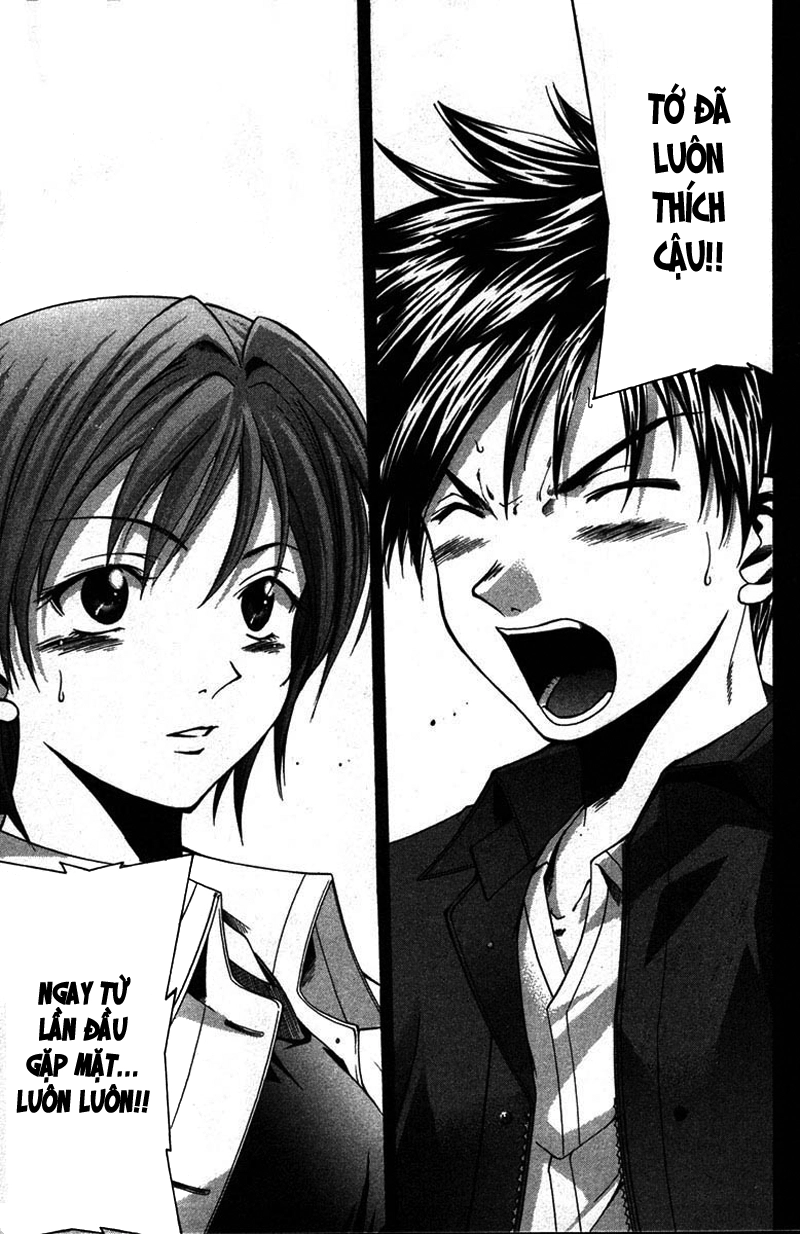 Suzuka Chapter 12 - 22