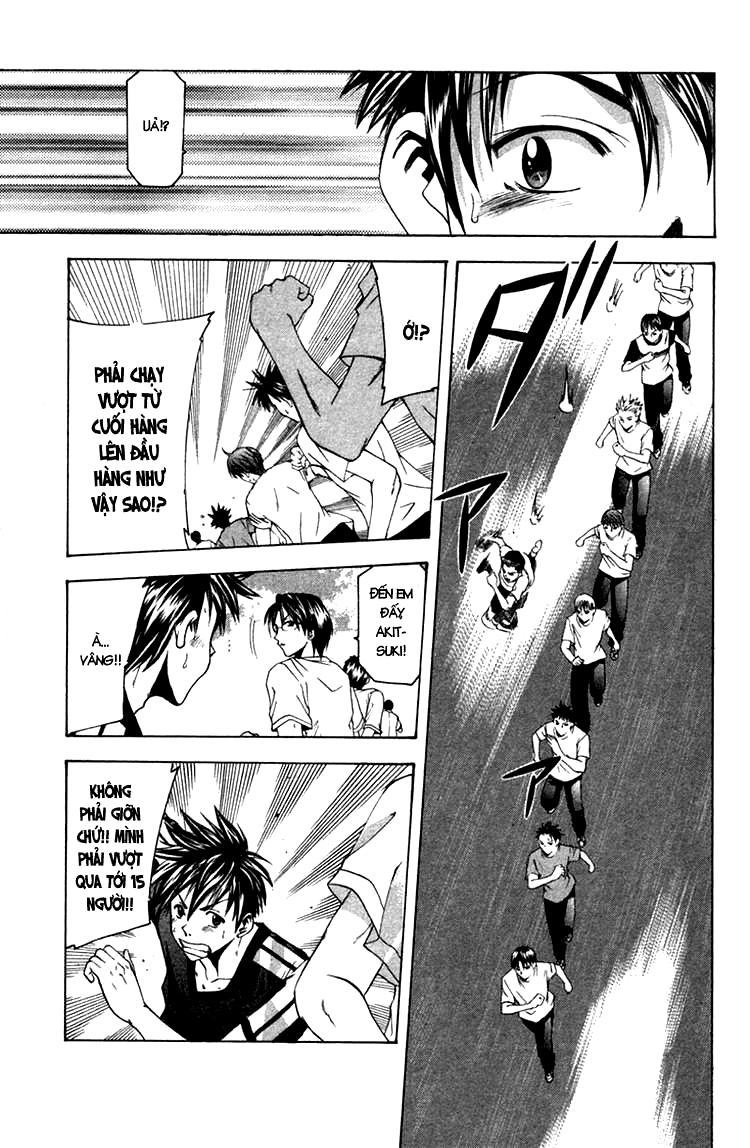 Suzuka Chapter 16 - 5