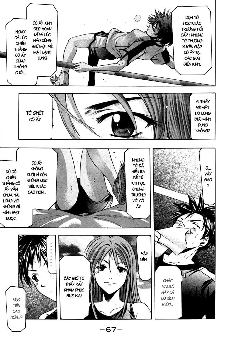 Suzuka Chapter 16 - 15