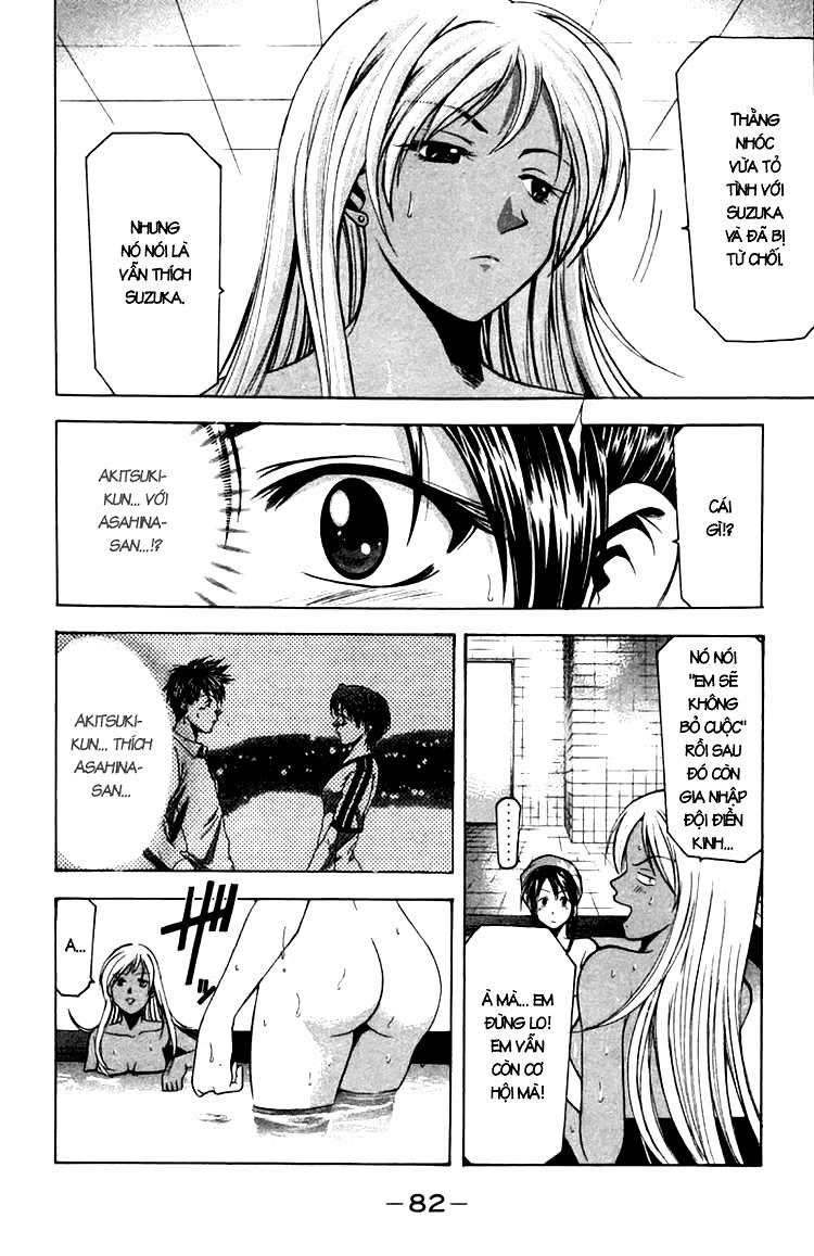 Suzuka Chapter 17 - 10