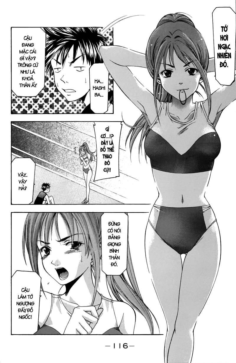 Suzuka Chapter 19 - 4