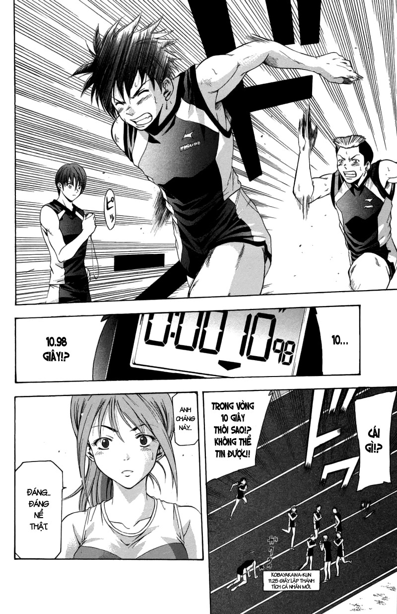 Suzuka Chapter 19 - 12