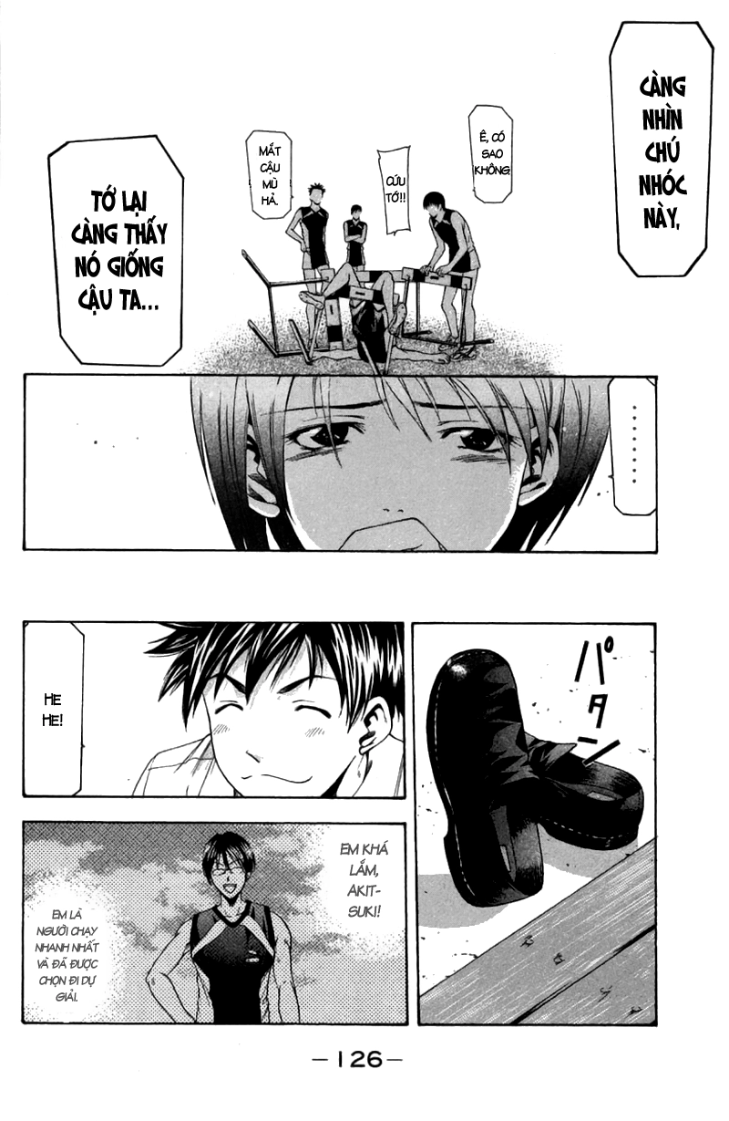 Suzuka Chapter 19 - 14