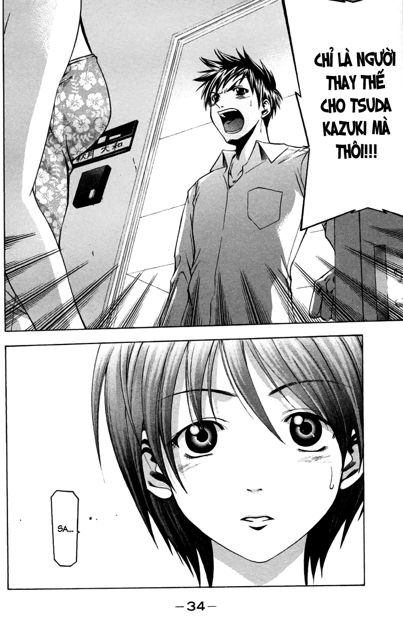 Suzuka Chapter 24 - 14