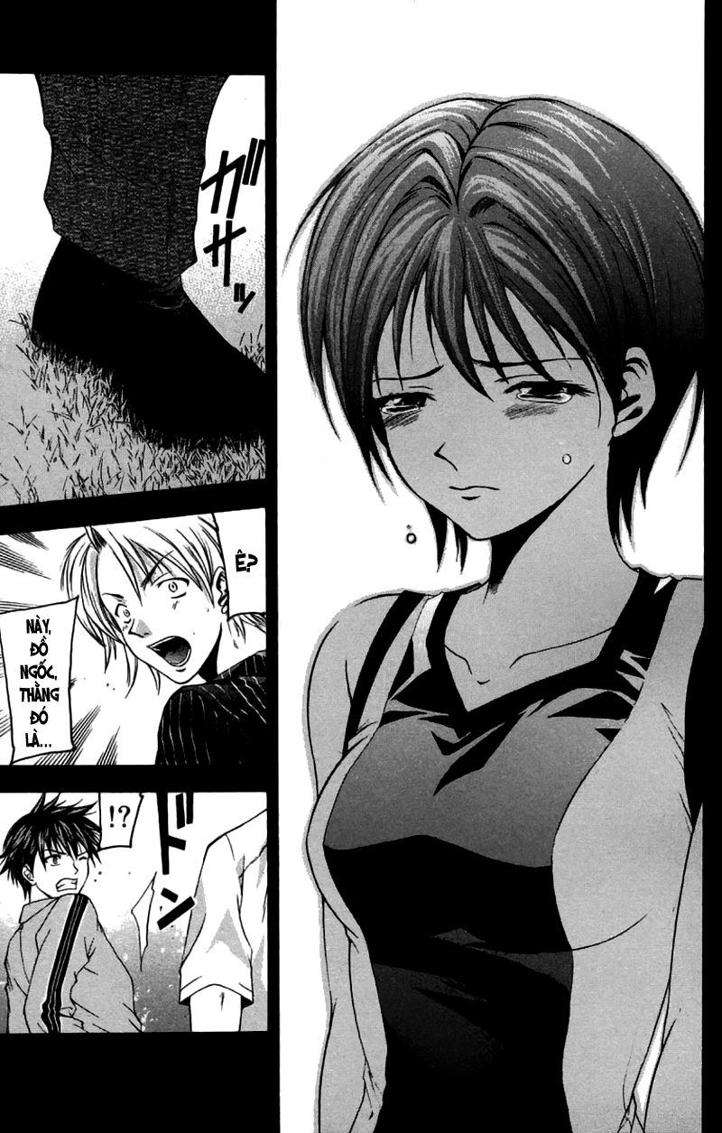 Suzuka Chapter 25 - 17