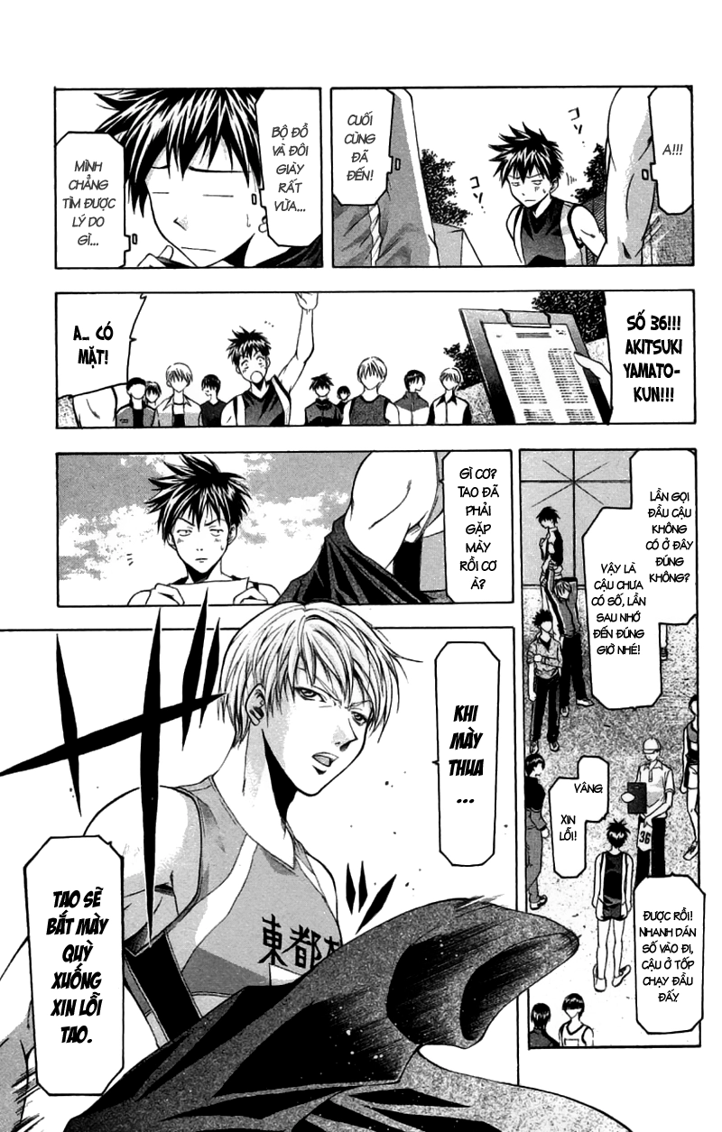 Suzuka Chapter 26 - 19