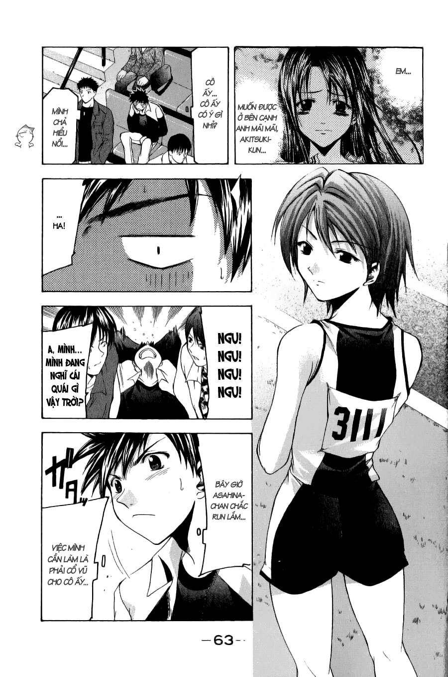 Suzuka Chapter 34 - 13