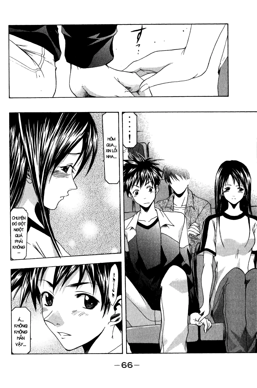 Suzuka Chapter 34 - 16