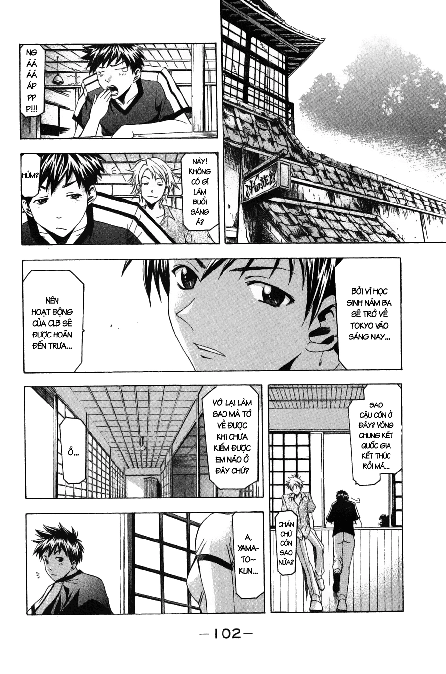 Suzuka Chapter 36 - 12