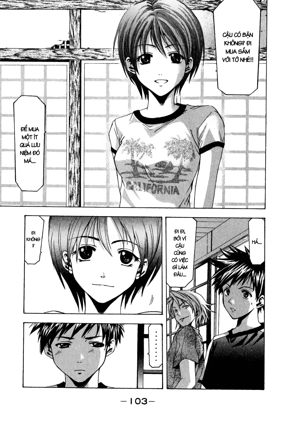 Suzuka Chapter 36 - 13