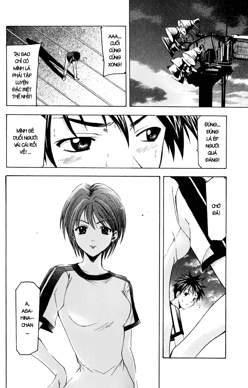 Suzuka Chapter 37 - 16