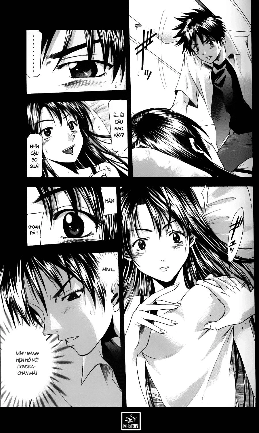 Suzuka Chapter 43 - 20