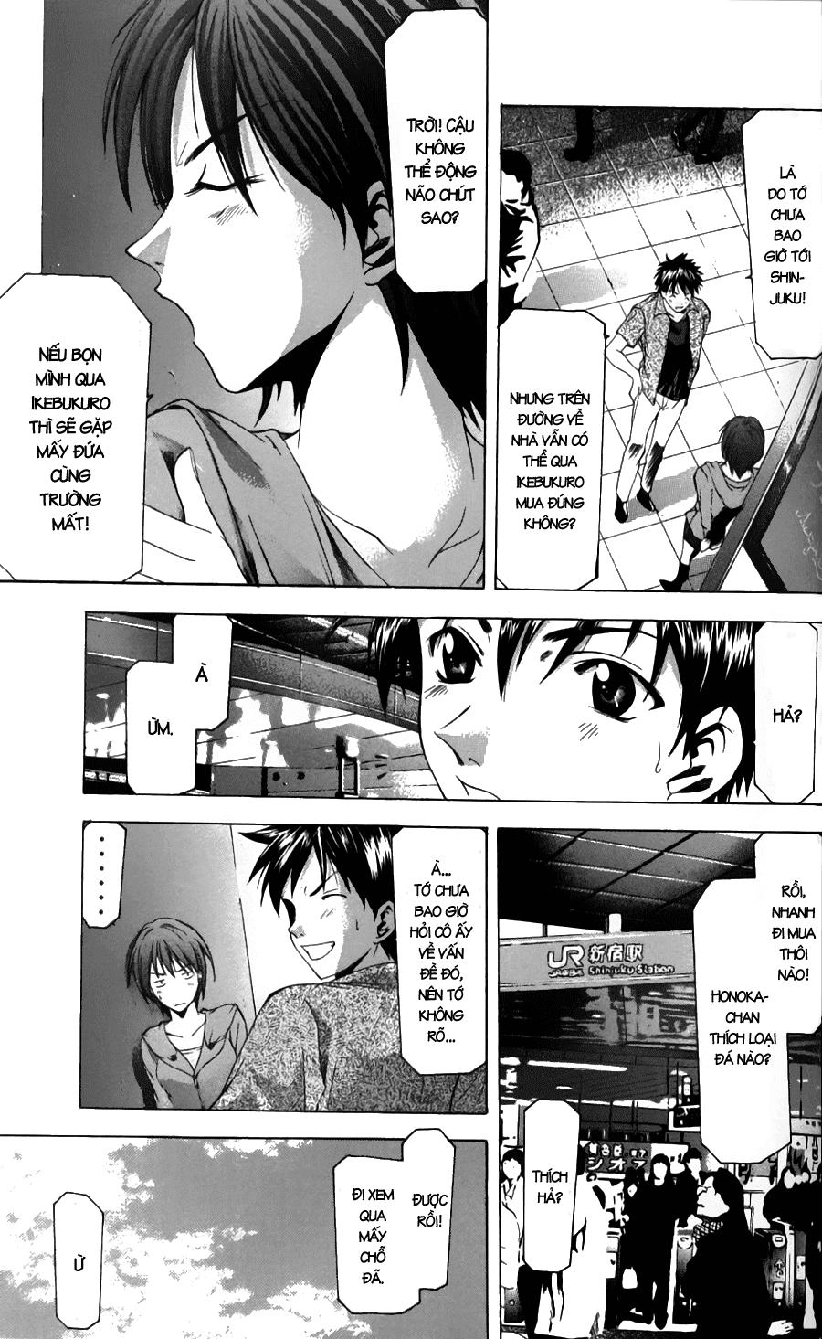 Suzuka Chapter 49 - 4