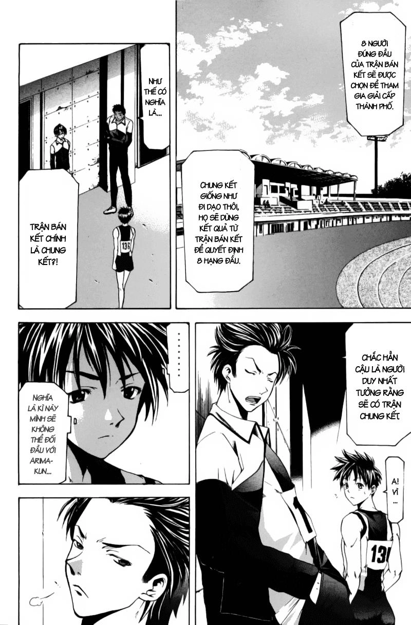 Suzuka Chapter 61 - 7