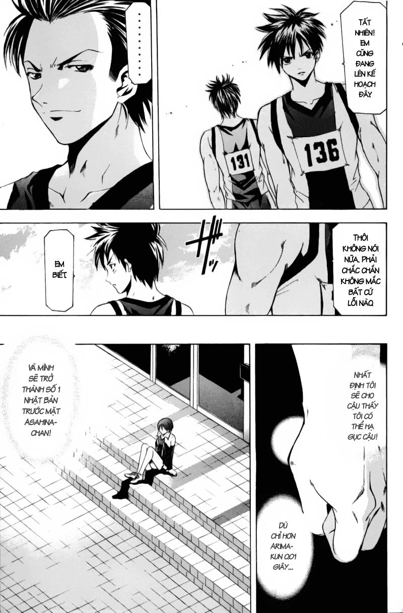 Suzuka Chapter 61 - 12