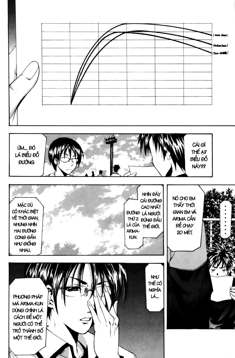 Suzuka Chapter 63 - 5