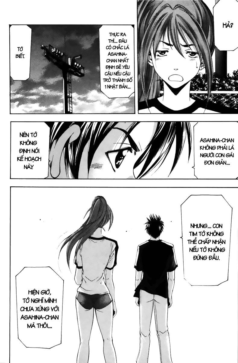 Suzuka Chapter 63 - 17