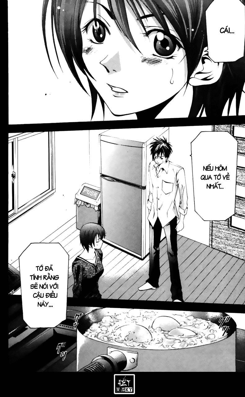 Suzuka Chapter 66 - 19